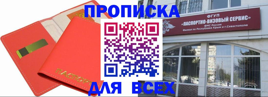 пропишу в квартире в Санкт-Петербурге