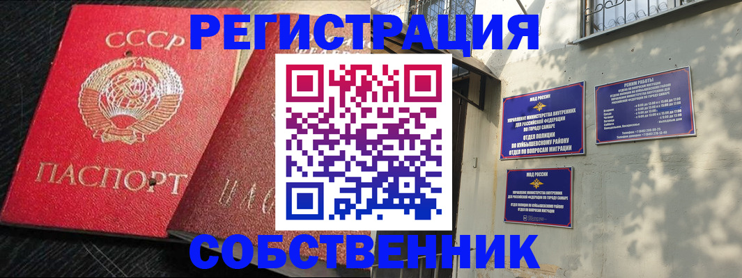 прописка для военкомата в Санкт-Петербурге