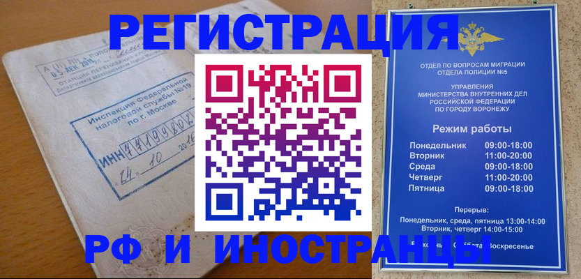найти адрес прописки в Санкт-Петербурге