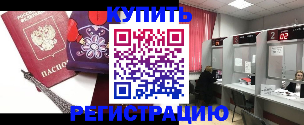 временная регистрация госуслуги в Санкт-Петербурге